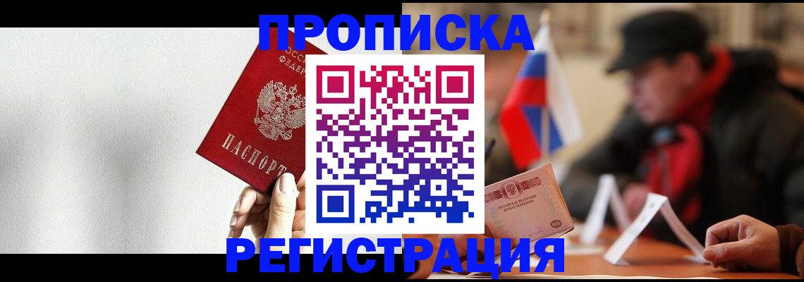 регистрация для дет. сада в Саранске